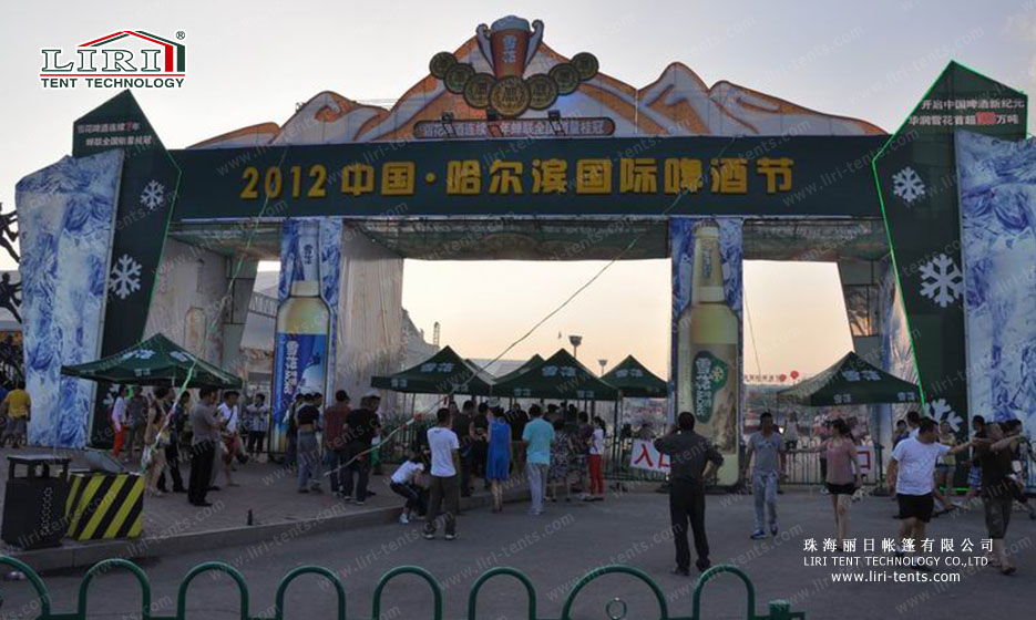 Event Tent For Harbin Beer Festival